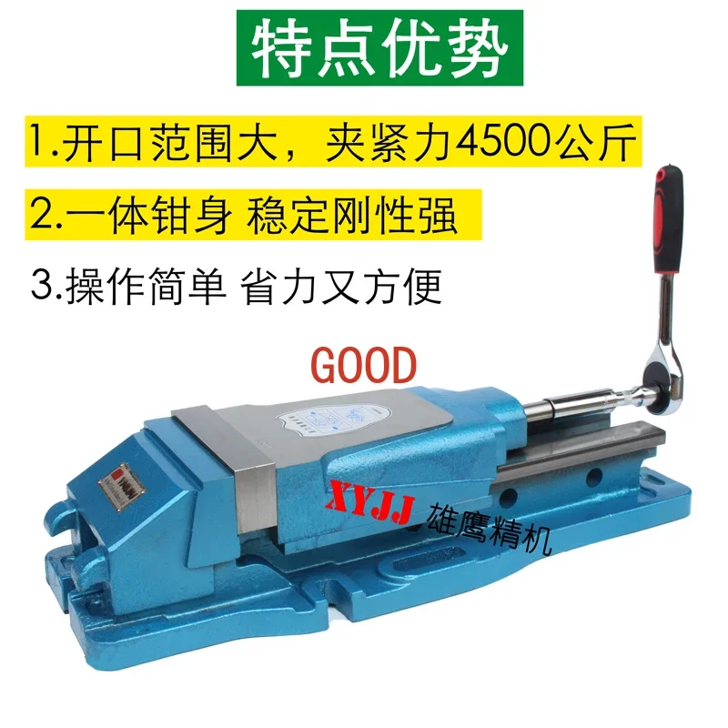 High Precision Parallel-Jaw Vice Large Opening Oil Pressure Heavy Duty Built-in 6-Inch 8-Inch