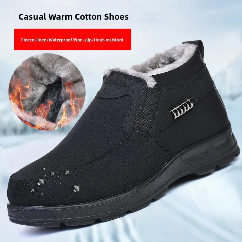 

Extra Large Size Polyurethane Men's Cotton Shoes Dad Shoes Thickened Fleece Winter Warm Waterproof Boots Casual Style round Toe