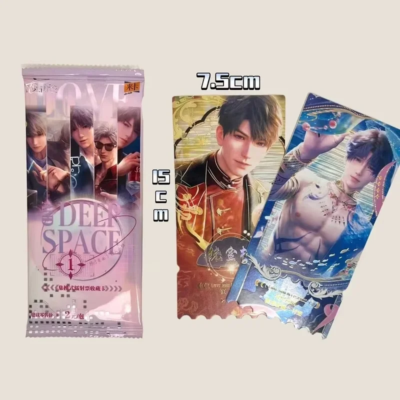 Love And Deepspace Holographic Laser Ticket Stubs Collectible Featuring Caleb Sylus Zayne Xavier Characters Game Art Bookmark