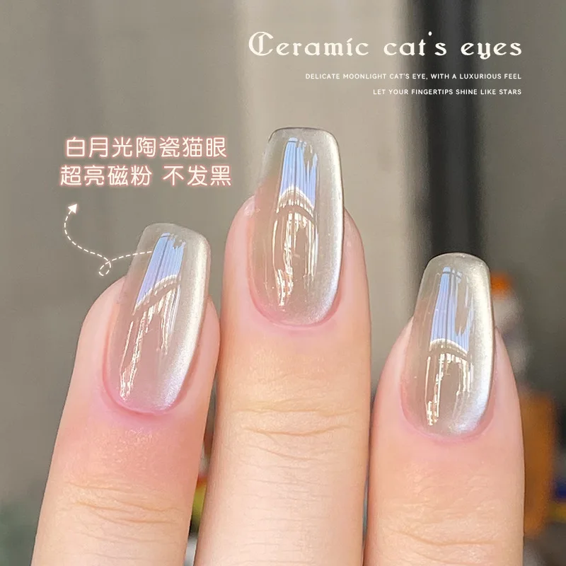 White Moonlight Ceramic Cat's Eye Nail Polish Shaping Crystal Porcelain White Cat's Eye Glue Nail Salon Special  Manicures