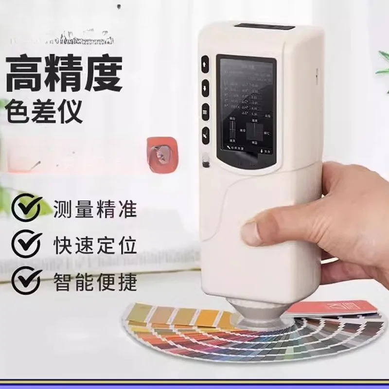 Colorimeter High Precision Paint Plastic Textile Printing Portable Color New Material Testing Spectrophotometer