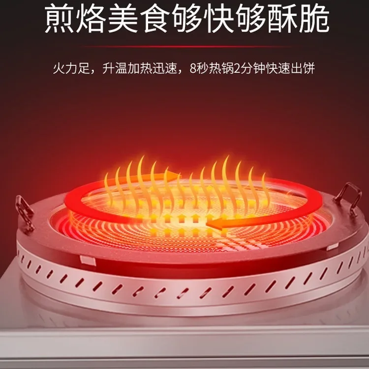 Rotating electric frying oven, frying dumplings, pan sticker, raw frying buns, scones, pancakes