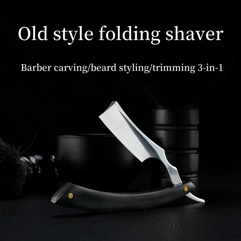 Old Style Men's Oil Head Folding Shaver Black Gold Sandalwood Stainless Steel Integrated Shaver Recommended Hairdressers Shaver