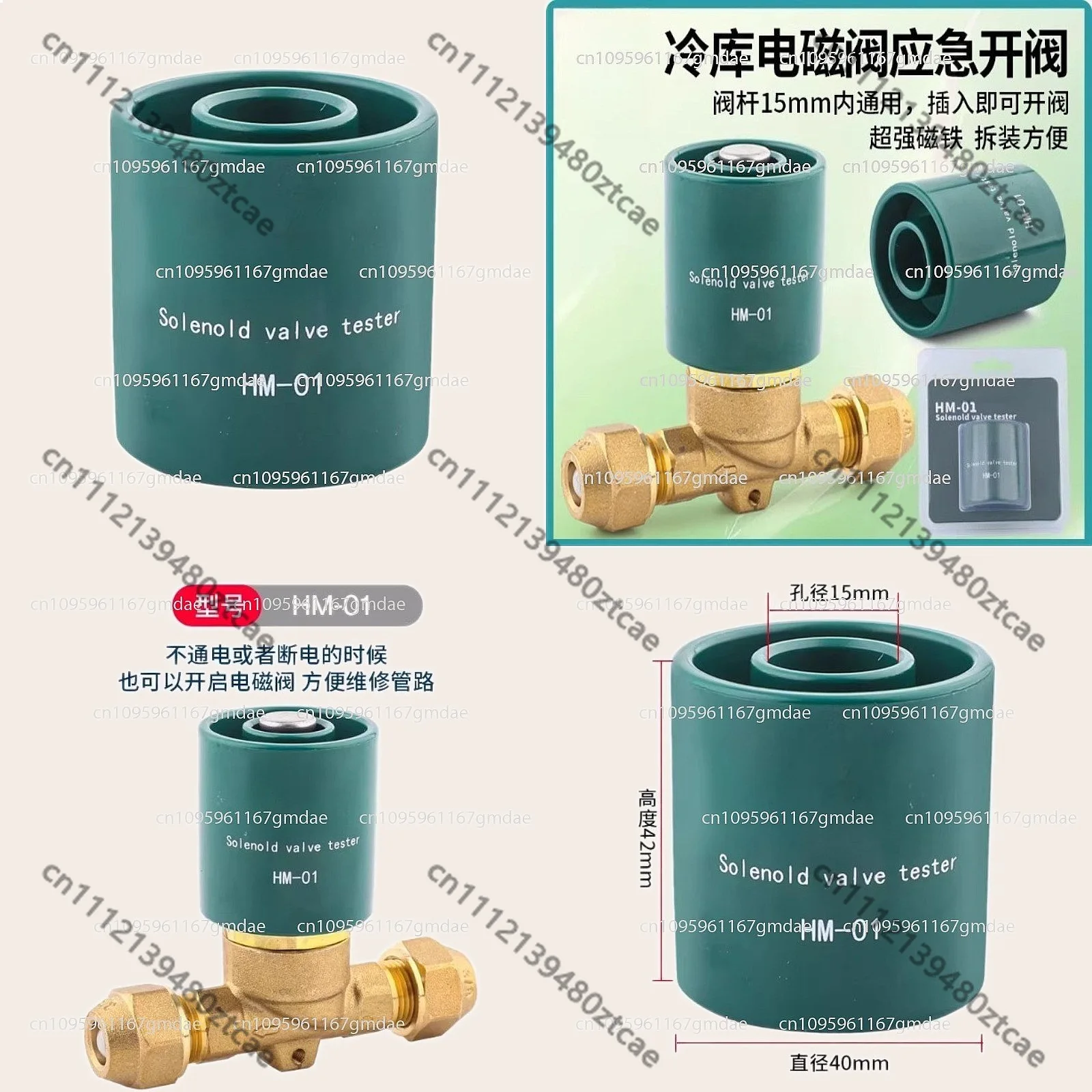 Solenoid Valve Opening Test Magnet Coil Electromagnetic Emergency Controller