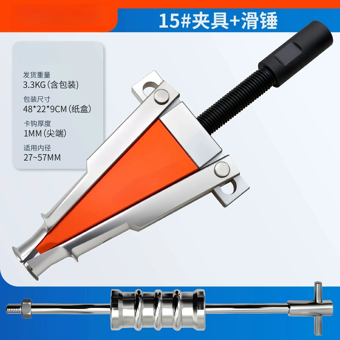 Variant: Jigs and Slides
