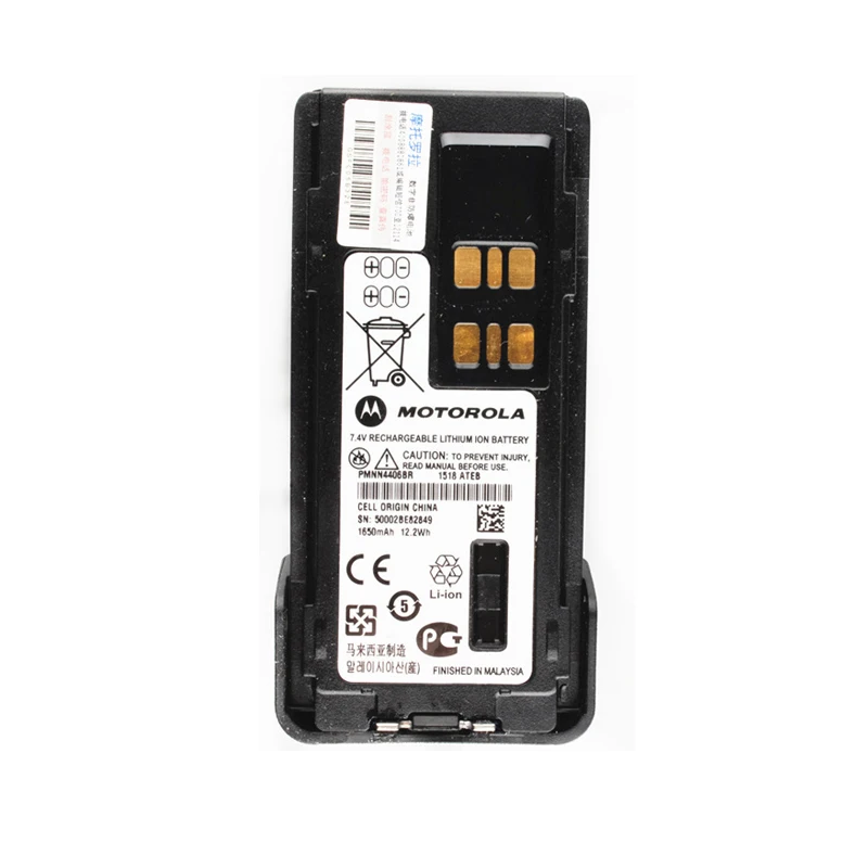 P6620I/GP328D Battery P8668/P6600i/P6620I Battery PMNN4406 Li-ion Battery Walkie-talkie