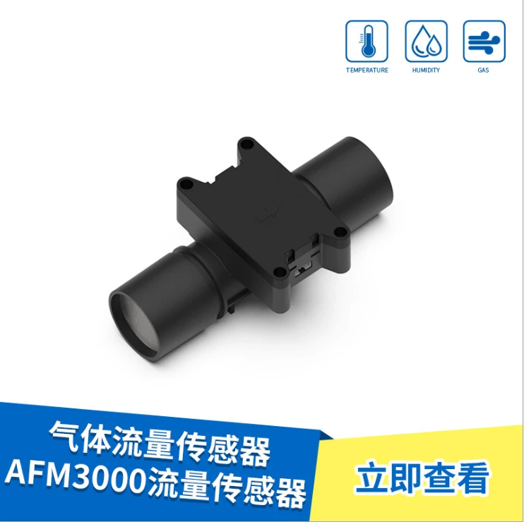 

New AFM3000-200 Digital Flow Sensor