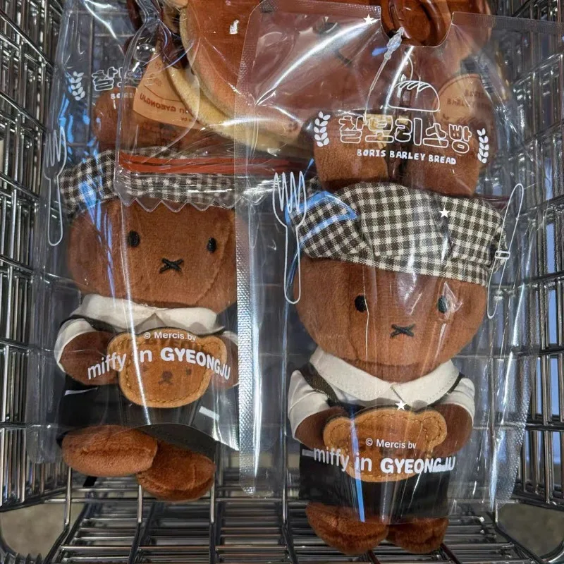 Kawaii Anime dessin animé Miffy Toast Chef édition limitée en peluche porte-clés mignon en peluche pour filles Couple sac à dos breloques cadeau de noël
