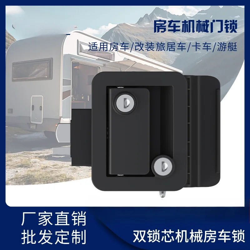 

RV Trailer Camper Entry Door Lock Handle Zinc Alloy Security RV Door Lock Replacement with Deadbolt Computer Key Door Handle