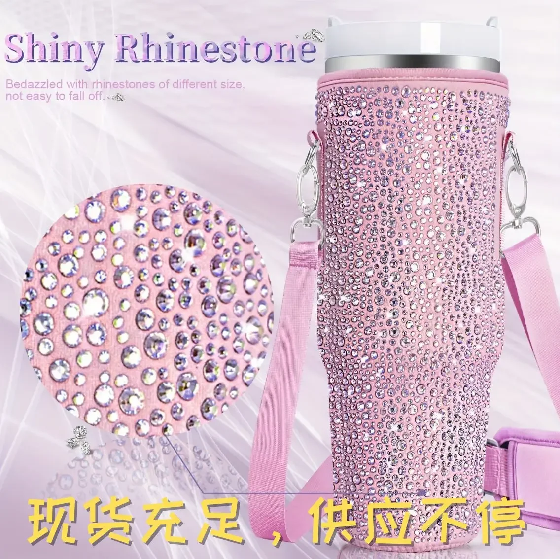 40oz bling shiny rhinestone Water Bottle Bag protecting case For Stanley Quencher Cup Sleeve Strap Pouch Tea strainer infuser