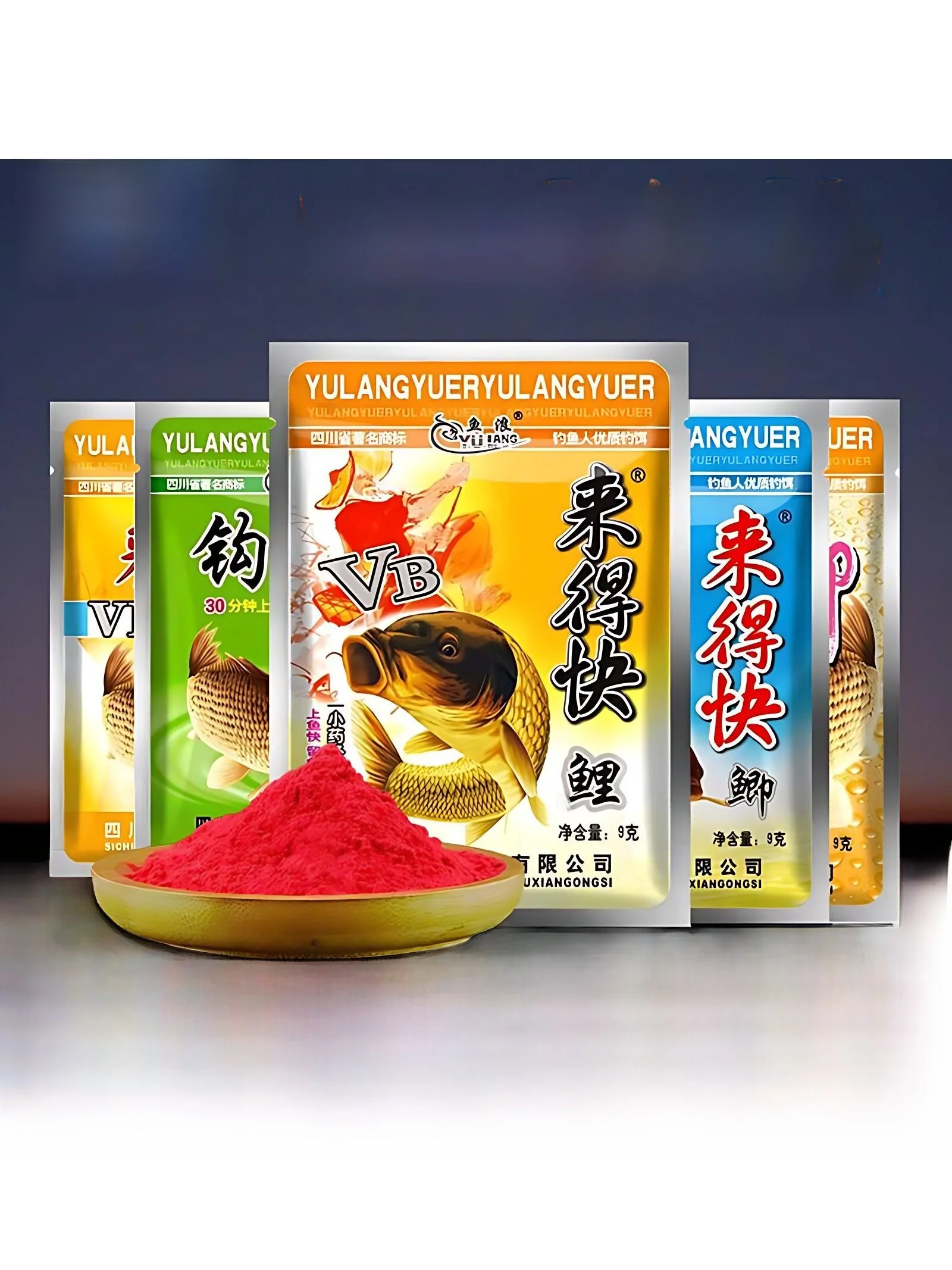 Quick-Acting Fish Attractant Small Medicine Vb Fast Carp Fast Catfish Fast Lure Fish Multi-Nest Material Soak Rice Additive