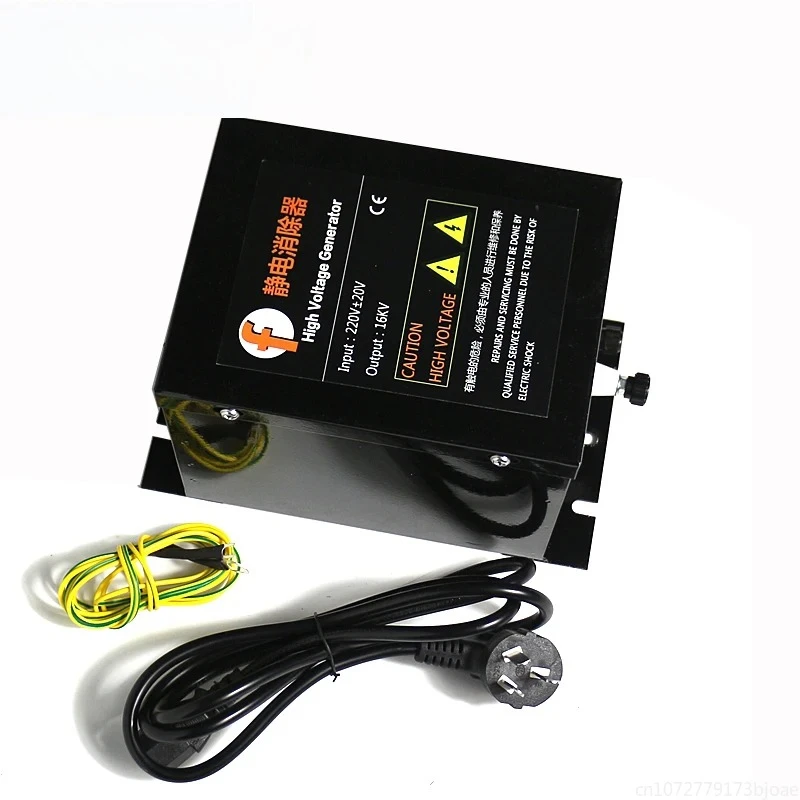 

2025 hot sale 16KV static eliminator oil-immersed static bag making machine film paper 683 electrostatic processor free