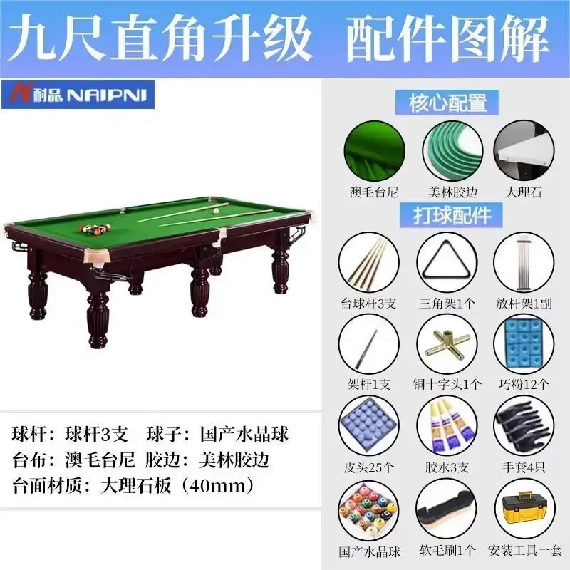 Бильярдный стол TAO Standard Home Shop для дома, с мраморной столешницей, американский стиль