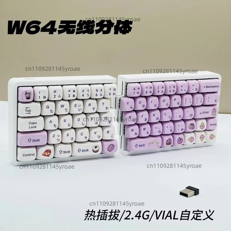 2.4G Single Mode Wireless Split Mechanical Keyboard W64 Ergonomic Hot Swap VIAL Compatible For PC