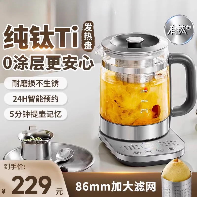 There are titanium health pot, household multi-functional flower teapot, large filter, tea maker, office new model.