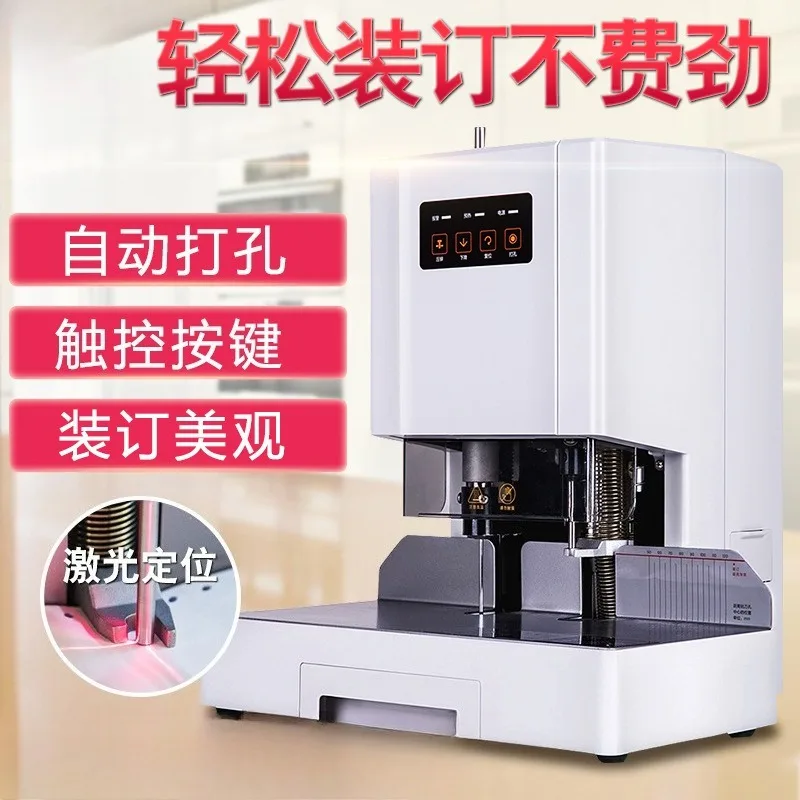 Accounting and financial vouchers binding machine punching machine automatic hot melt riveting pipe large binding machine