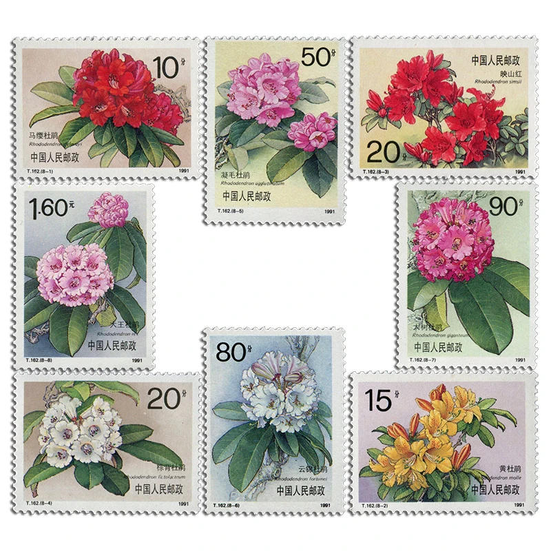 1991 ( T162 ), Azalea . Post Stamps , 8 pieces , Philately , Postage , Collection