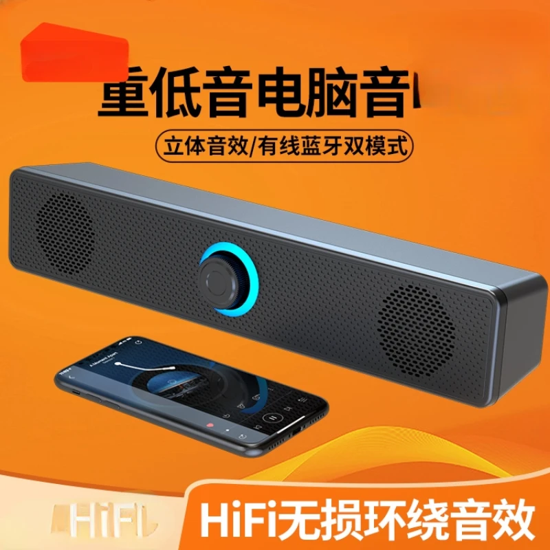 

Computer Audio Desktop Household Desk Notebook Wired Bluetooth Speaker Super Dynamic Bass Boost High Sound Quality Audio