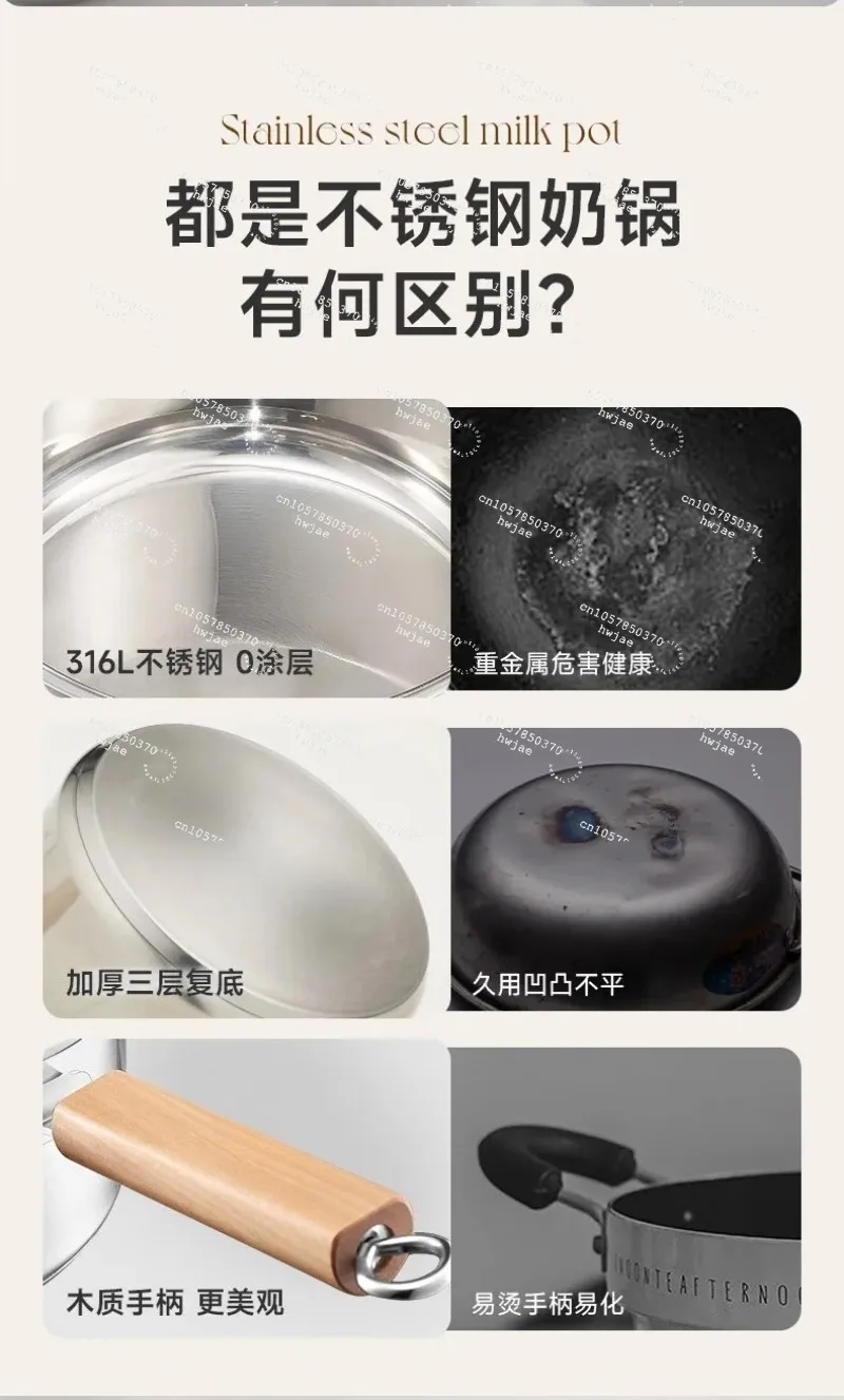 For ASD Premium 316L Stainless Steel Uncoated Milk Pot Universal For Gas Induction Cooker
