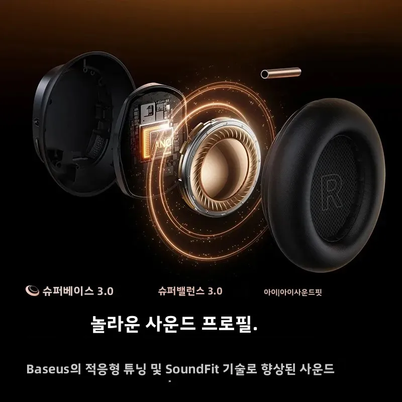 Baseus Inspire XH1 Sound by Bose ANC 무선 헤드폰 블루투스 6... - 2