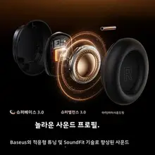 Baseus Inspire XH1 Sound by Bose ANC Wireless Headphone Bluetooth 6.1 48dB Adaptive Noise Cancellation Headset Hi-Res LDAC 100Hr 3
