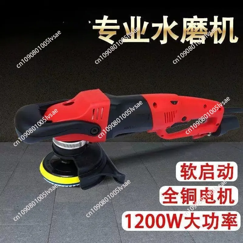 1200W Water Mill Portable Water Filled Grinding Machine Electric Stone Hand Wet Polisher Grinder Water Injection Polishing Machi