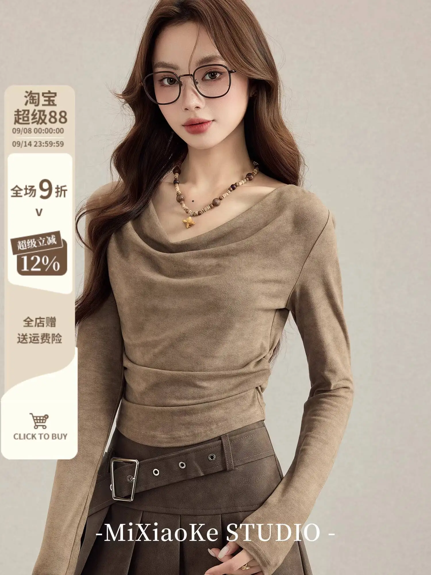 

Women's Long Sleeve T-shirt Skirts Two Pieces Set Autumn Maillard Vintage Coffee Long Sleeve T Shirt Draped Collar Slim Fit Top