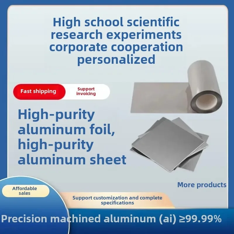 High Purity Aluminum Foil Aluminum Sheet Experiment Aluminum Sheet Ultra Thin Mirror Aluminum Sheet Aluminum Foil Sheet Pure