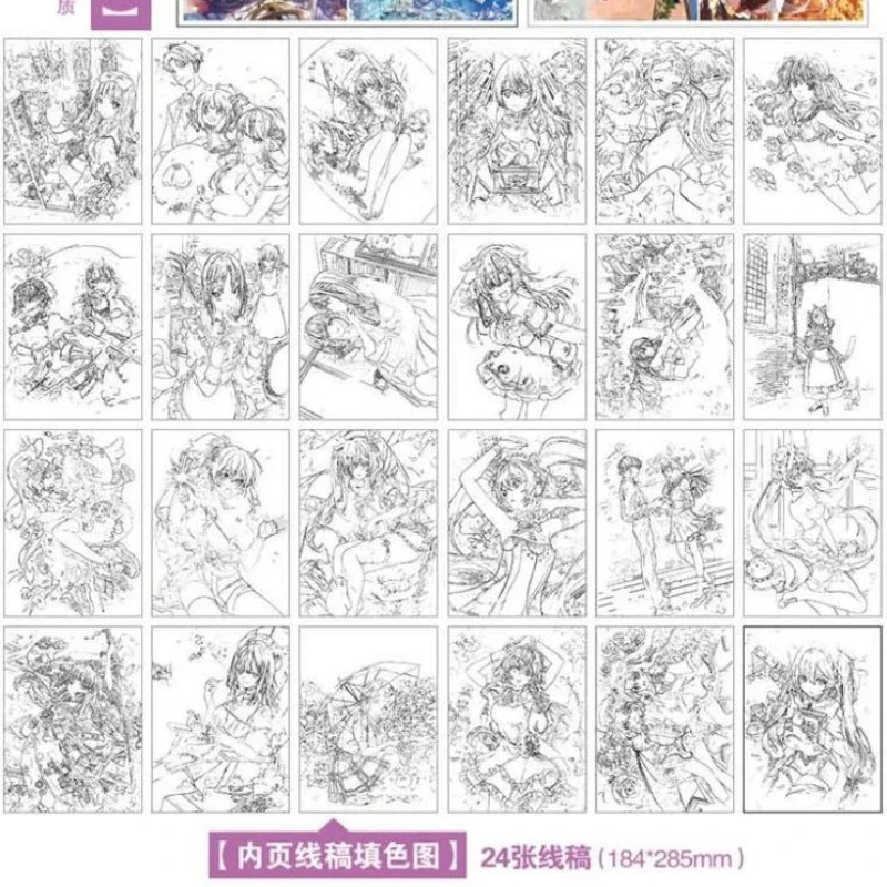 pixiv Handbook Excellent Japan Comic characters illustration Hand drawn line draft 24 sheets Copying coloring Book