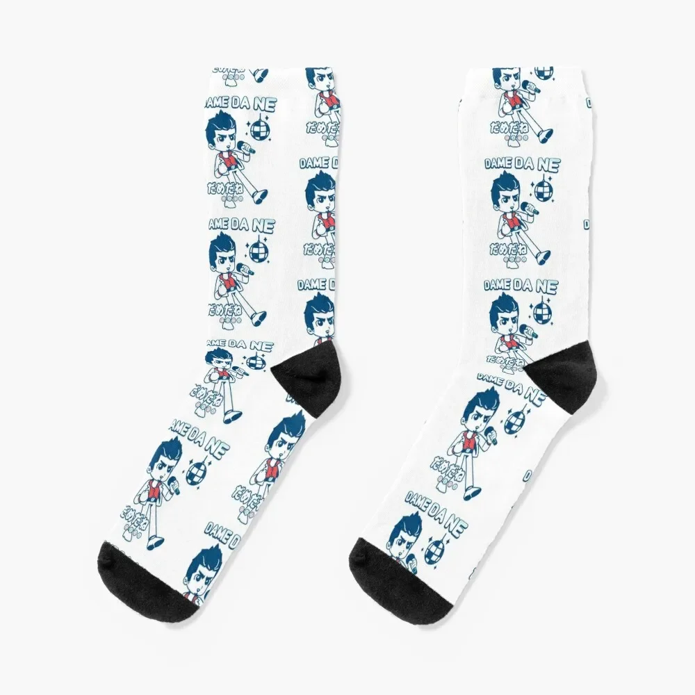 

Baka Mitai (Dame Da Ne) Socks Climbing with print professional running funny gifts Socks Woman Men's