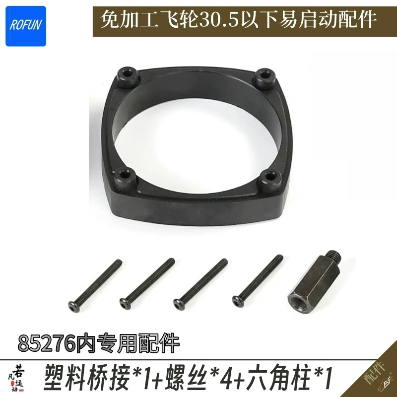 

Автомобиль с дистанционным управлением Ruofan, ручной съемник Easy Start 85276, внутренние аксессуары, пластиковый мост + винт + шестиугольная колонна