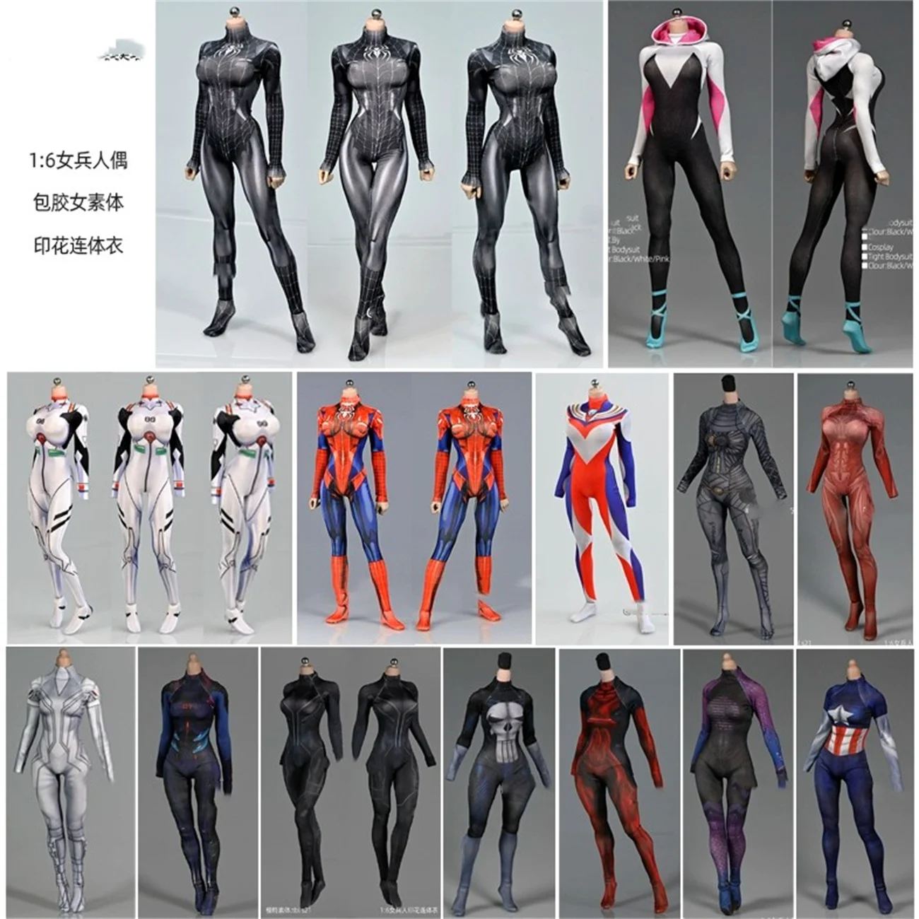 

1/6 Scale Bodysuit Tights Jumpsuit Battle Clothes Cosplay Amine Toys For Worldbox At201 AT202 Tbleague 12" Figure Body Model