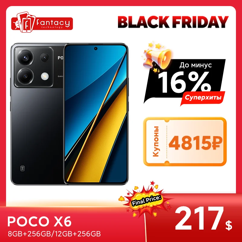 Global Version POCO X6 5G Snapdragon 7s Gen 2 120Hz Flow AMOLED Display 64MP Camera with OIS NFC 67W Charger