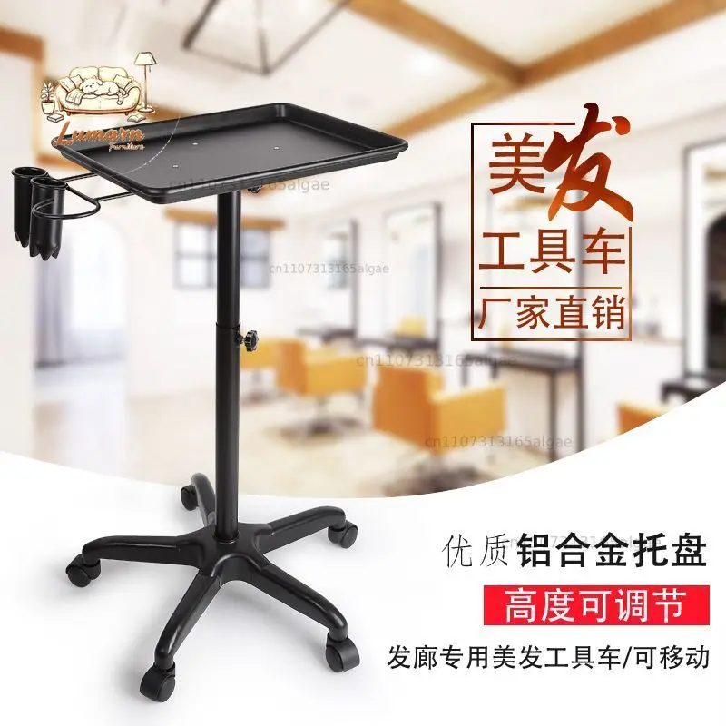 Vertical Salon Hair Salon Tool Tray Hairdressing Aluminum Tray Nail Salon Mobile Storage Rack