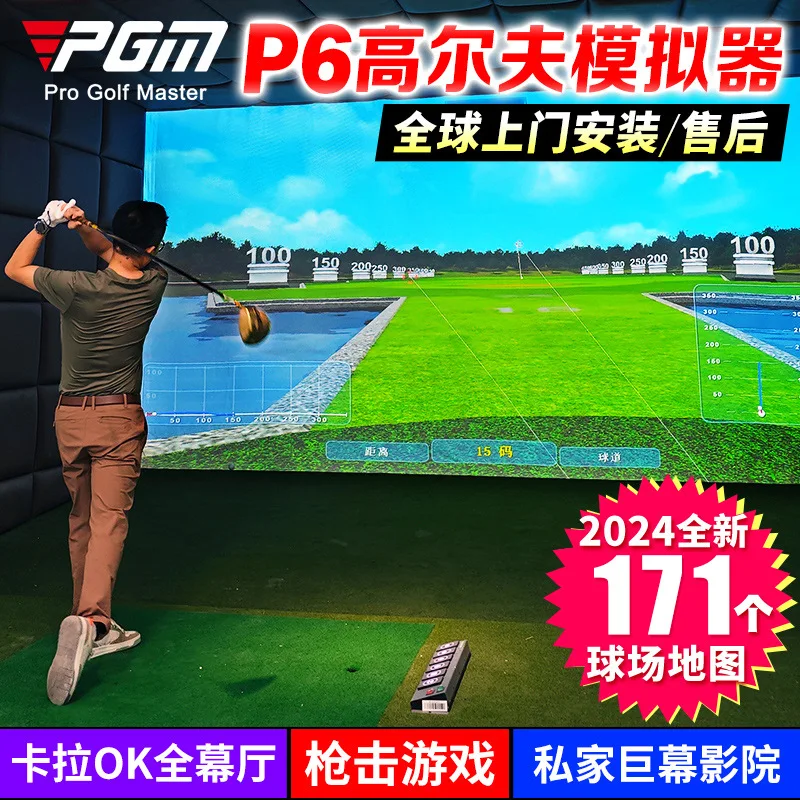 Peralatan emulator golf dalam ruangan PGM dengan instalasi global dari pintu ke pintu, kamera berkecepatan tinggi, laser 4K, layar 3D definisi tinggi