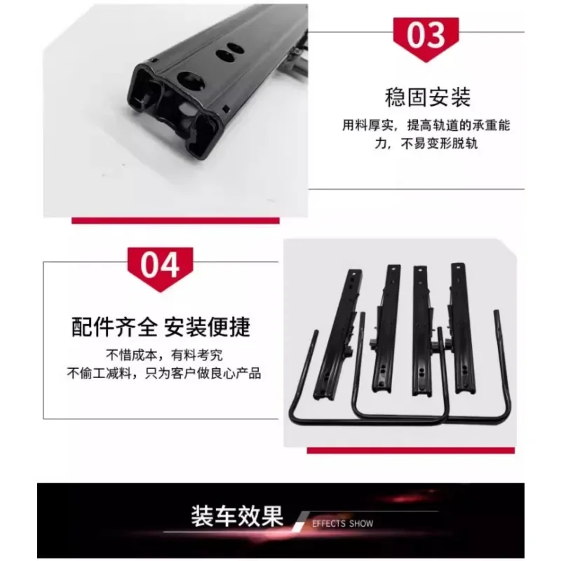 Third row track 652T, rear seat track 13-16 modification