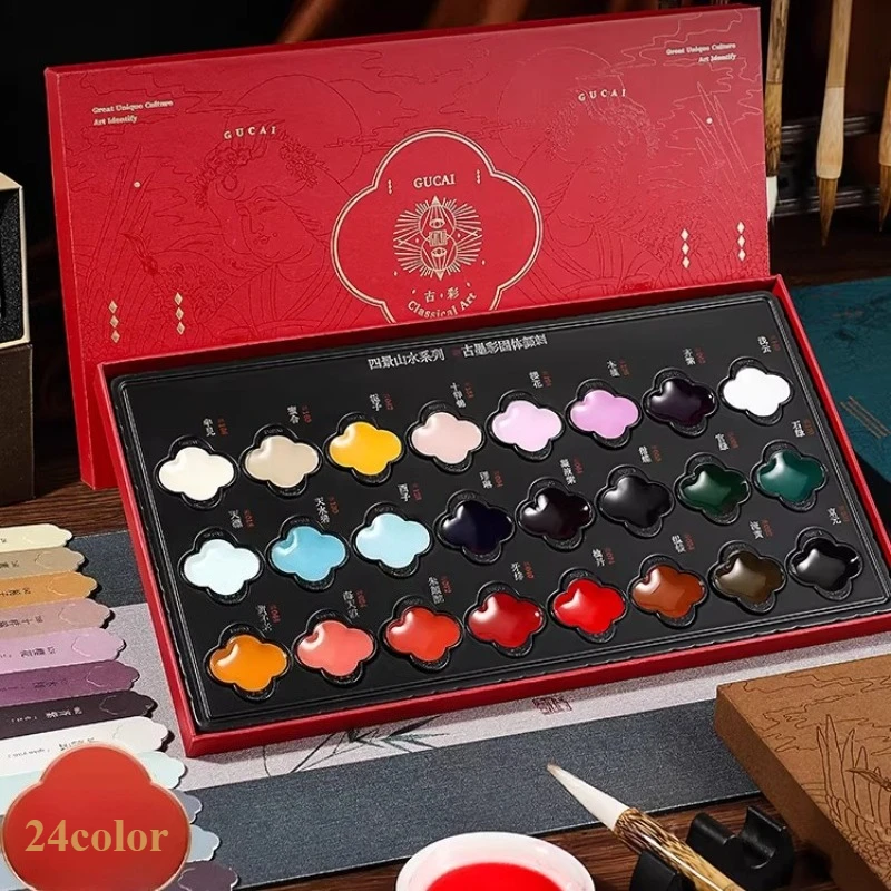 24 Colors Solid Chinese Painting Pigment Set Traditional Ancient Ink for Landscape Meticulous Painting Art Supplies