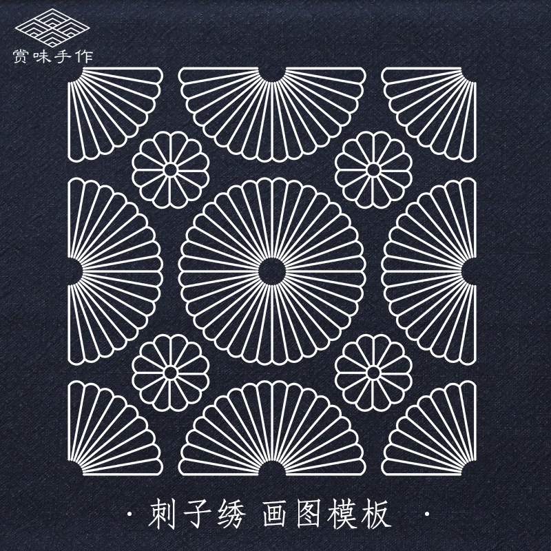 

Original Design Sashiko Embroidery Template, Chrysanthemum Throw Pillow Painting Drawing Tool