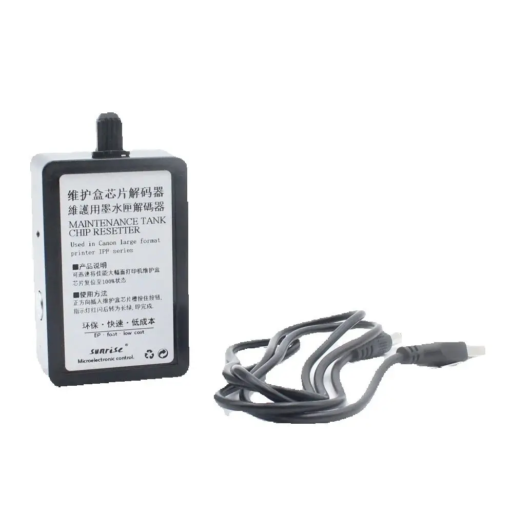 

MC-05 MC-07 MC-08 MC-09 Maintenance Tank Chip Resetter MC-10 MC-16 For Canon IPF760 IPF765 IPF760 IPF765MFP IPF781 IPF786