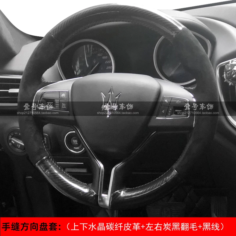 Hand-stitched non-slip yellow genuine Leather Sports style car steering wheel cover for Maserati President Ghibli Levante