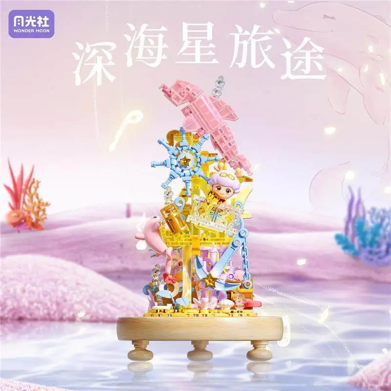 

Wonder Moon Dream Series Small Particle Building Blocks with Lights and Dust Cover DIY Handmade Toy Exquisite Gift for Girls