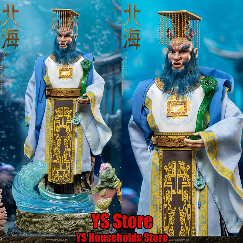 HAOYUTOYS H22040 1/6 Myth Series BeiHai Dragon King Movable Action Figure West To Journey Fans Collection 12