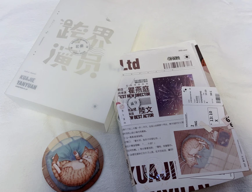 Cross Border Actor Novel Full Set  Postcards  BL Boys Love Entertainment Romance Collector Gift Book  novel books