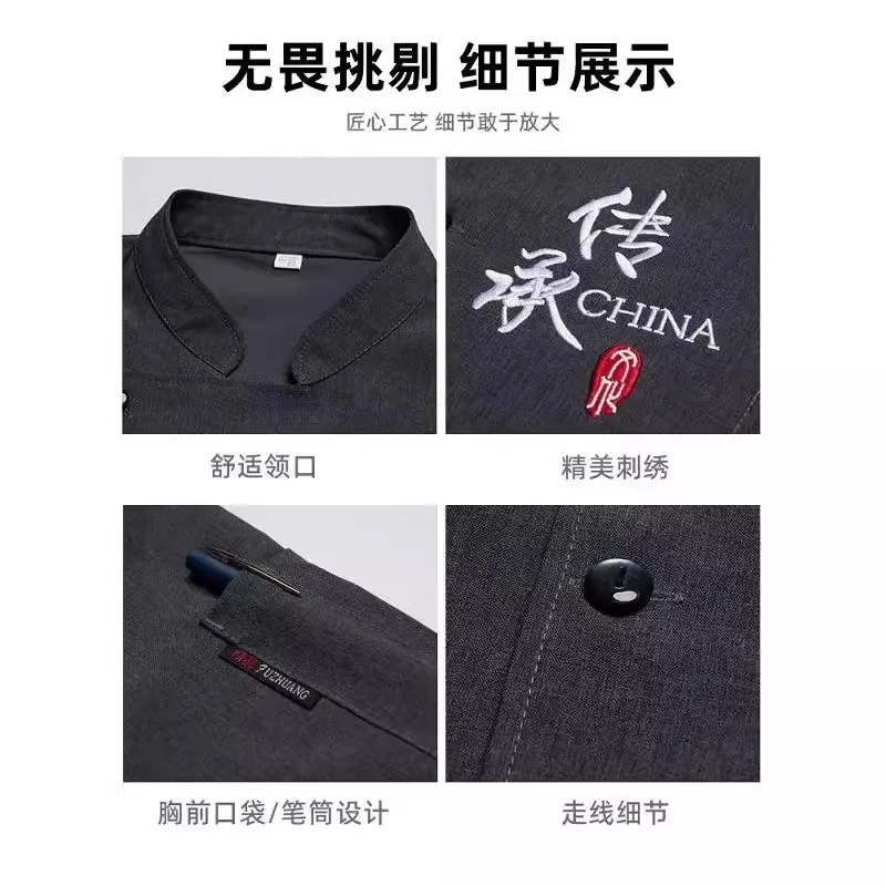 Odzież robocza dla szefa kuchni, długi rękaw, jesień-zima, restauracja, kuchnia, kuchnia zachodnia, catering, stołówka, pieczenie ciast, chleba, odzież