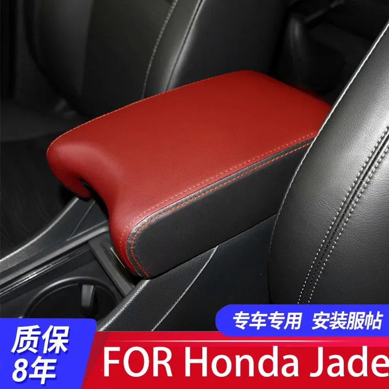 

FOR 13-20 Honda Jade Central armrest box set Hand box protective leather cover Automotive interior modification