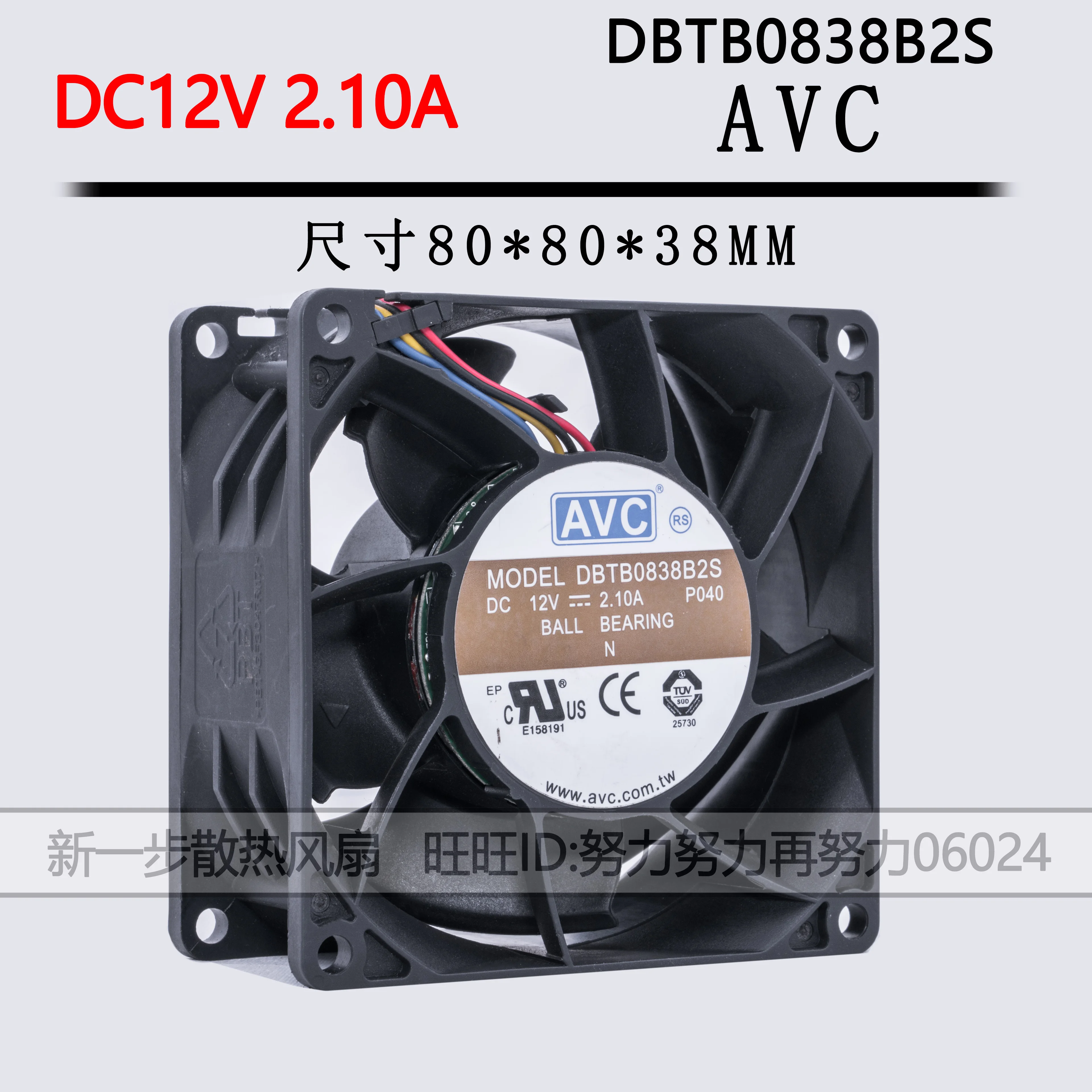 

AVC DBTB0838B2S P040 DC 12V 2.10A 40x40x56mm 4-Wire Server Cooling Fan