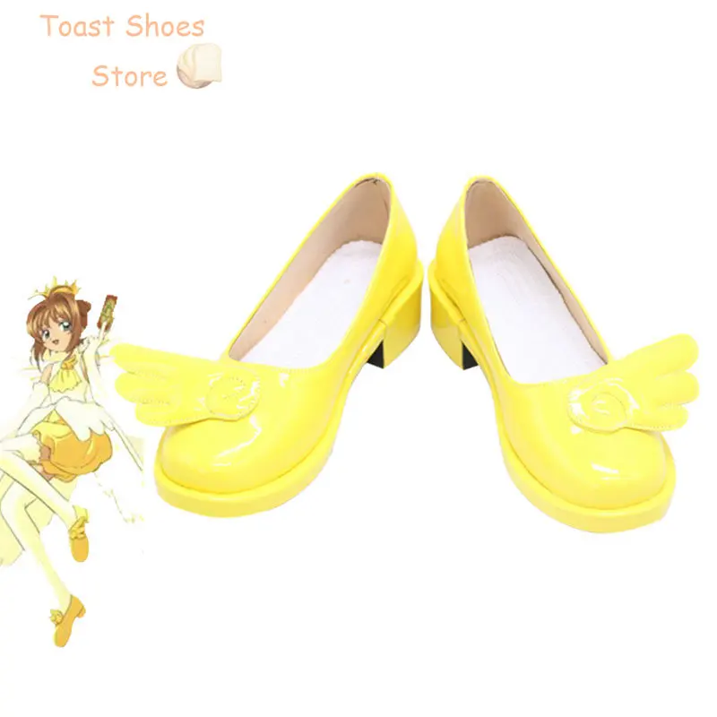 Giallo bianco Sakura Cosplay scarpe Anime Card Captor Sakura Cosplay puntelli scarpe in pelle PU stivali di carnevale di Halloween Costume Prop