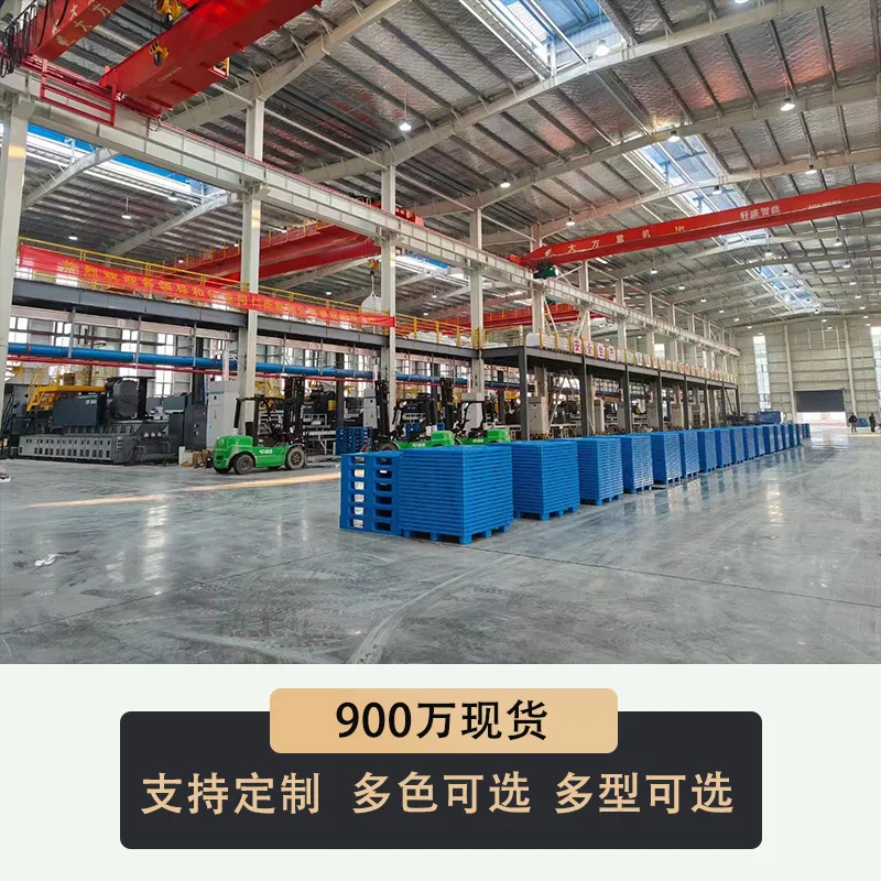 Custom. Blow Molding Plastic Tray Double-Sided Integrated Logistics Tray Forklift-Proof Base Plate Warehouse Card Board