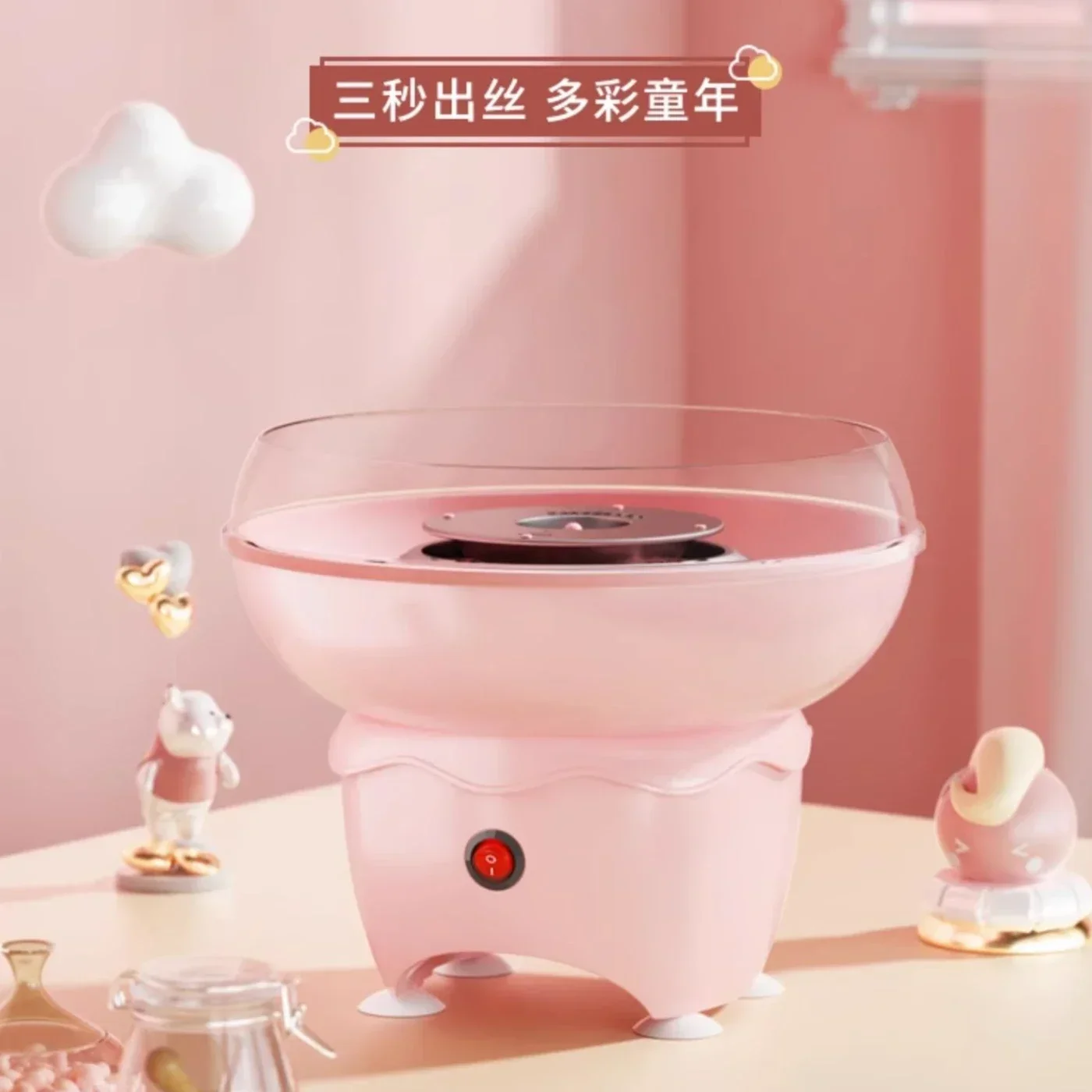 A mini and small cotton candy machine for children's home use. Fully automatic and can also be used commercially.