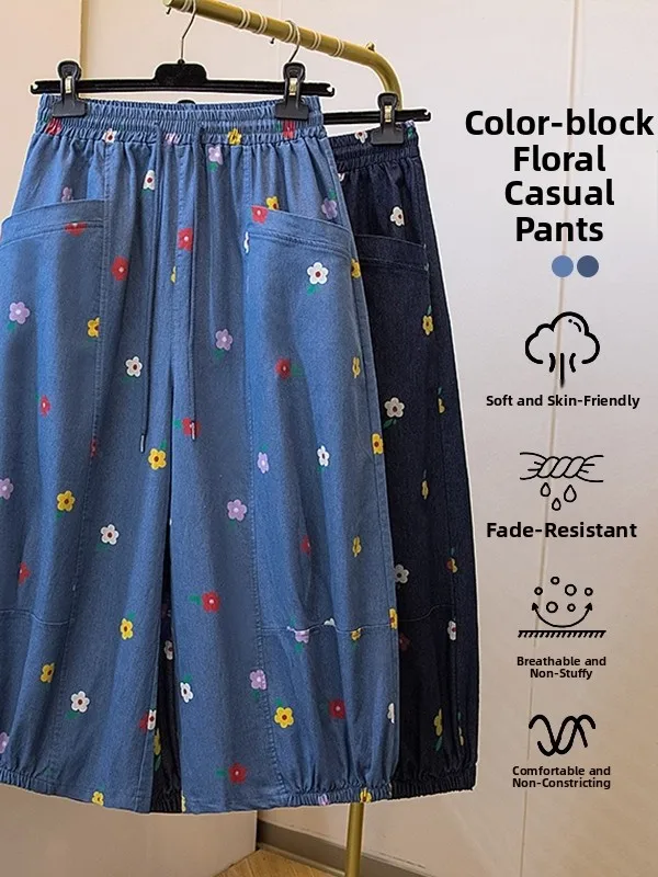 

Summer Thin Washed Denim Pants Casual Loose Waist Wide Leg Casual Pants for plus Size Women Breathable Comfortable Polyester ...